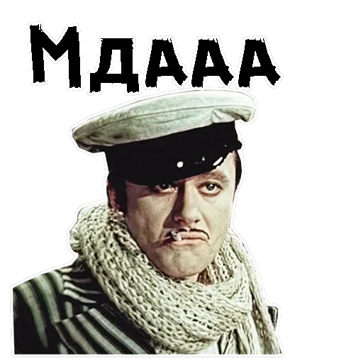 12 стульев (1977г) — 7