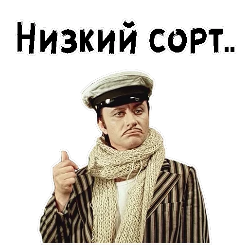 12 стульев (1977г) — 9