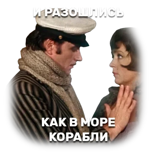 12 стульев — 15