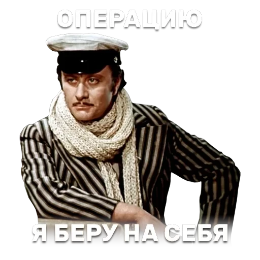 12 стульев — 21