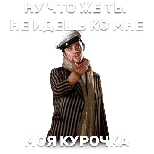 12 стульев — 22