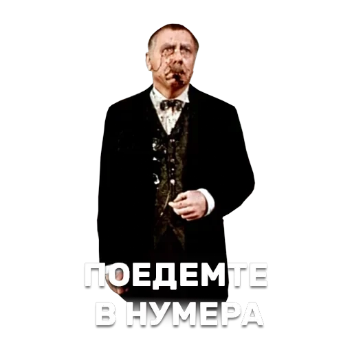 12 стульев — 24