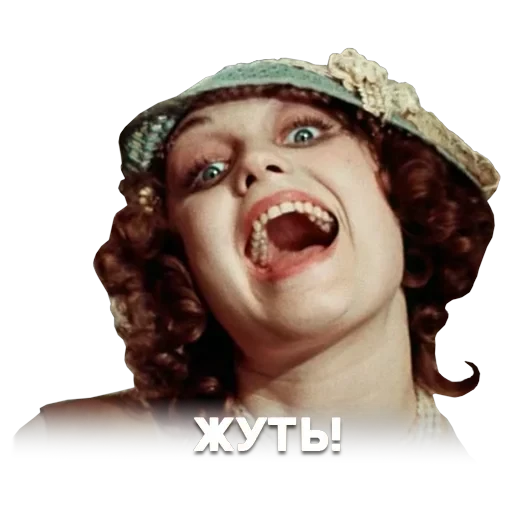 12 стульев — 40