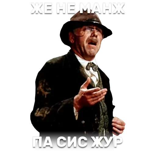 12 стульев — 50
