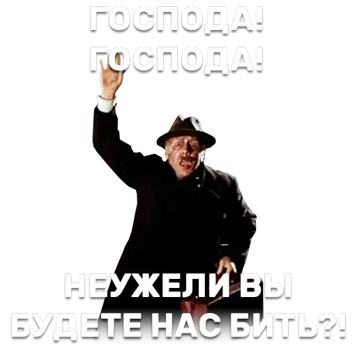 12 стульев — 52