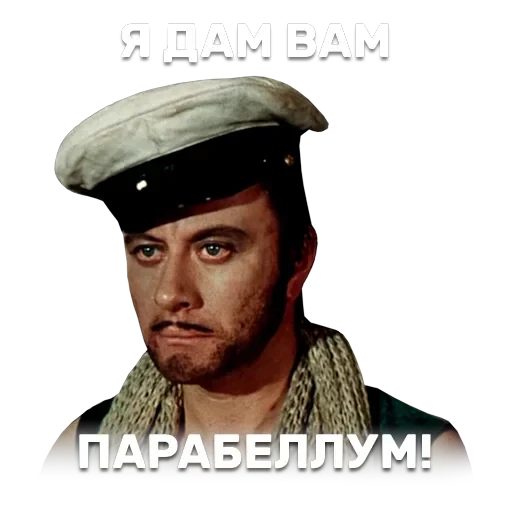 12 стульев — 60