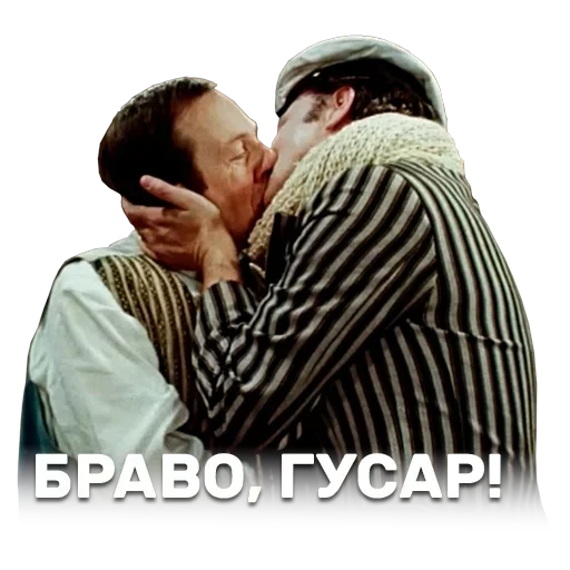 12 стульев — 10