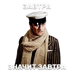 12 стульев