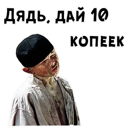 12 стульев — 1