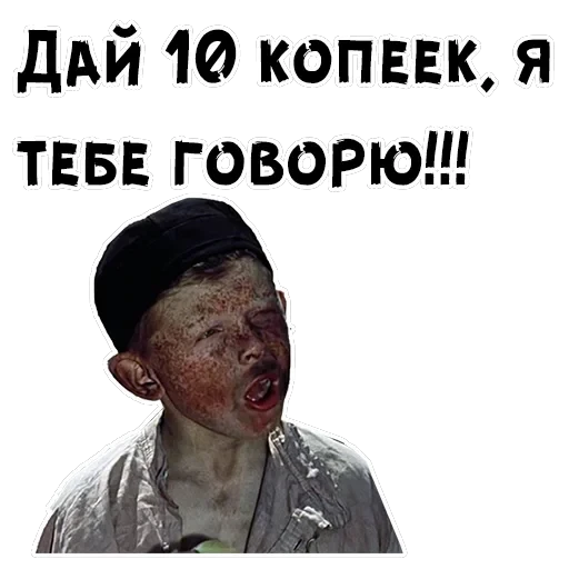 12 стульев — 2