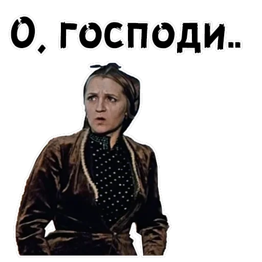 12 стульев — 11