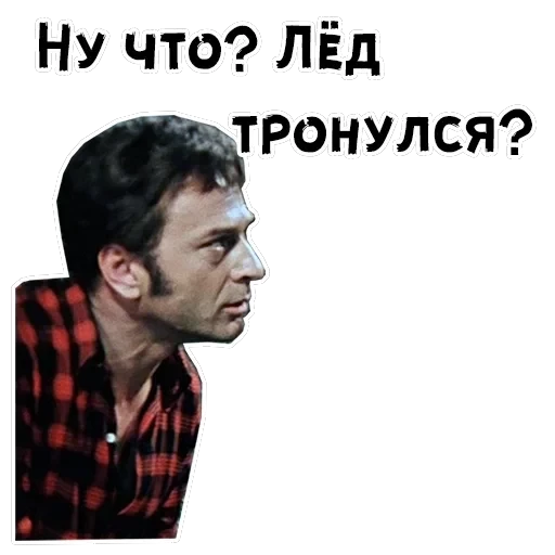 12 стульев — 16