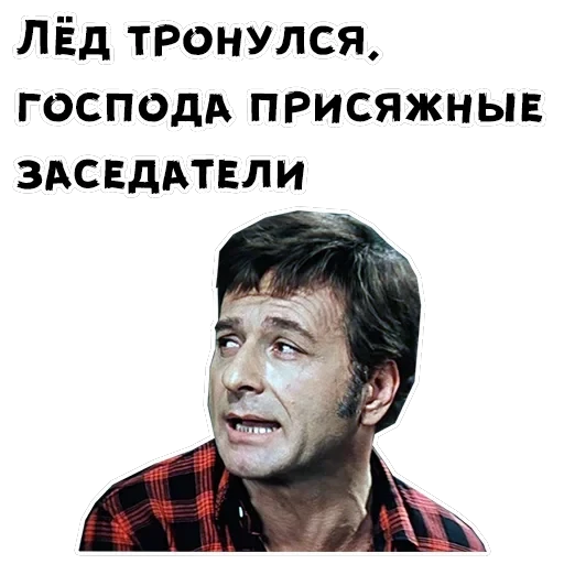 12 стульев — 17