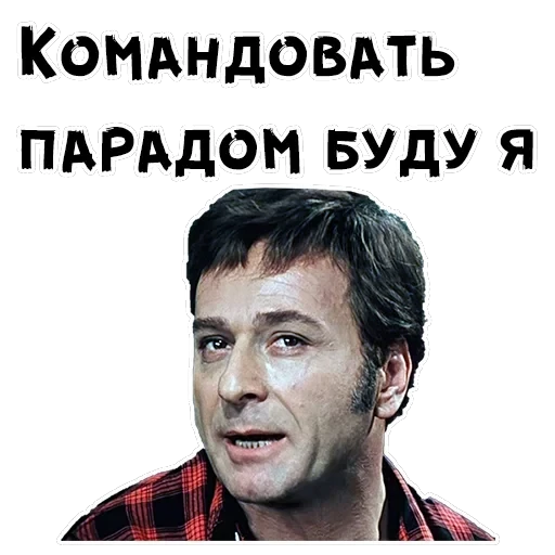 12 стульев — 18
