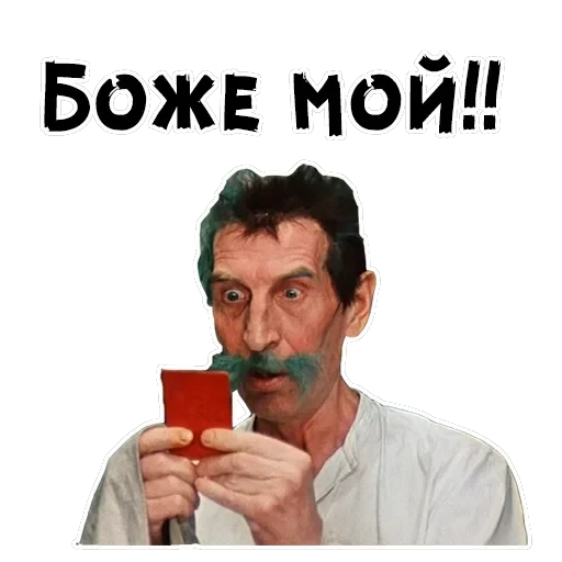 12 стульев — 21