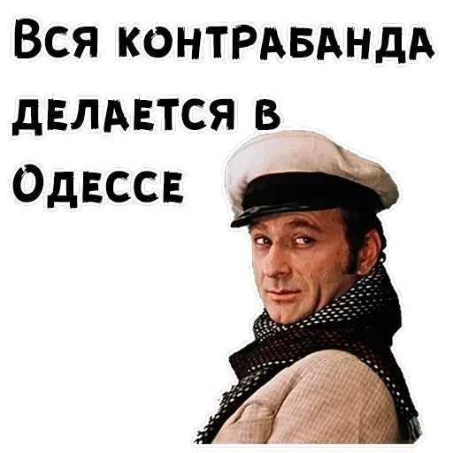12 стульев — 22