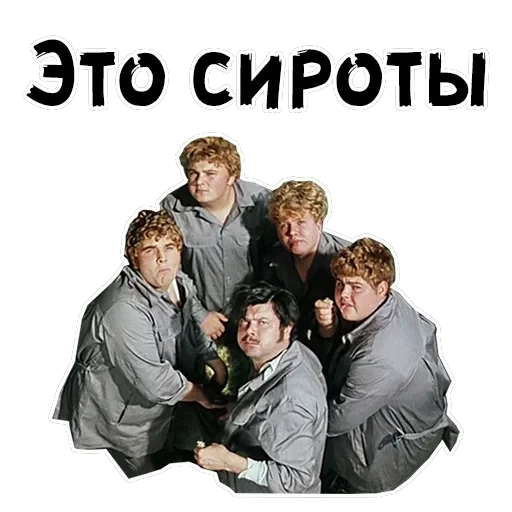 12 стульев — 28