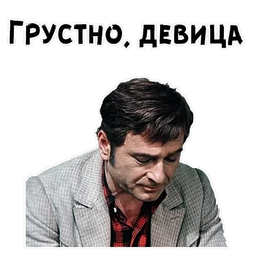 12 стульев — 29