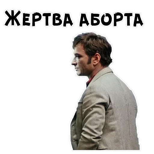12 стульев — 30