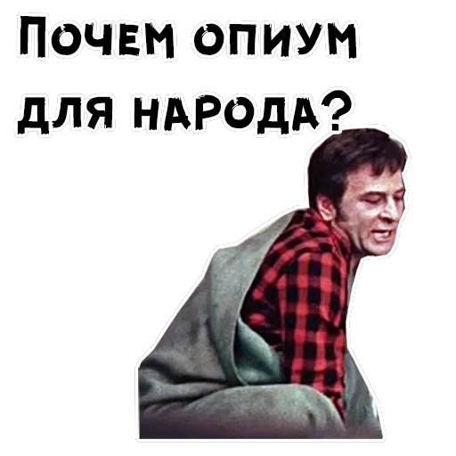 12 стульев — 35