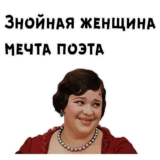 12 стульев — 36