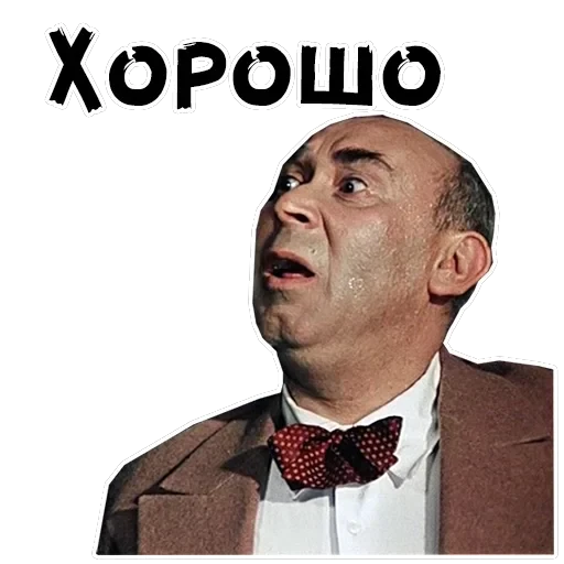 12 стульев — 39