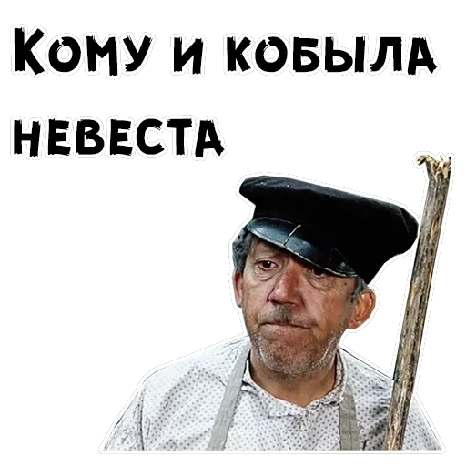 12 стульев — 5