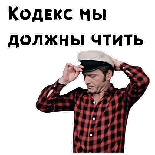 12 стульев — 48