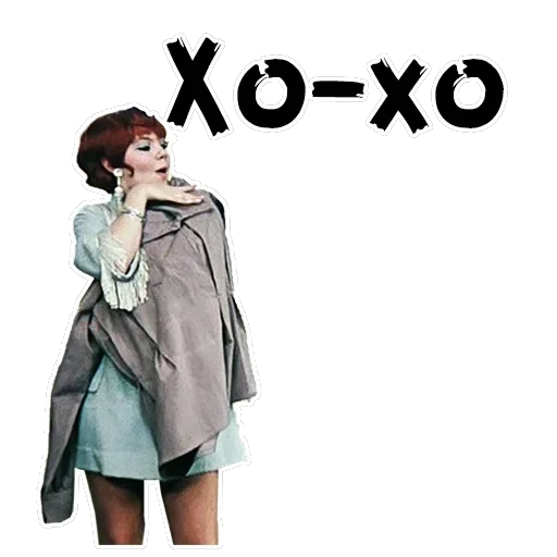 12 стульев — 50