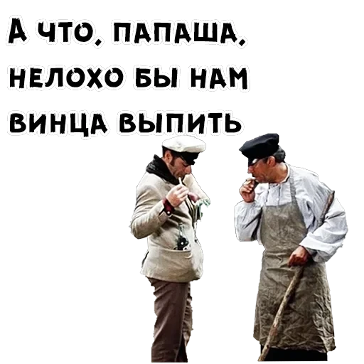 12 стульев — 6