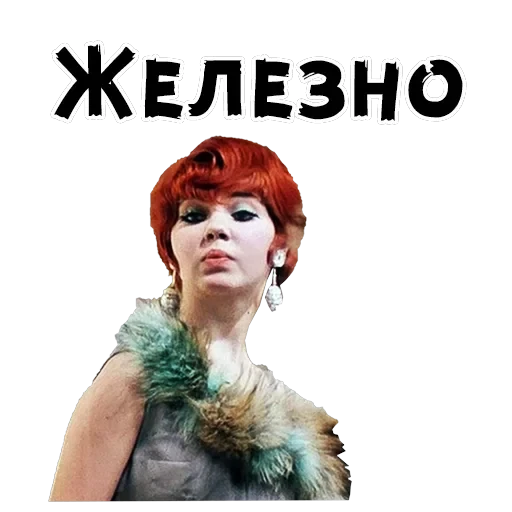 12 стульев — 51