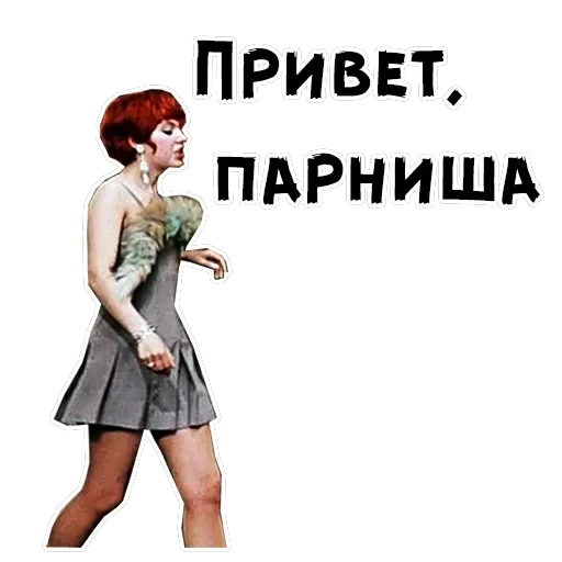 12 стульев — 52