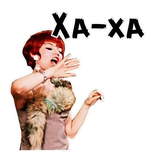 12 стульев — 53