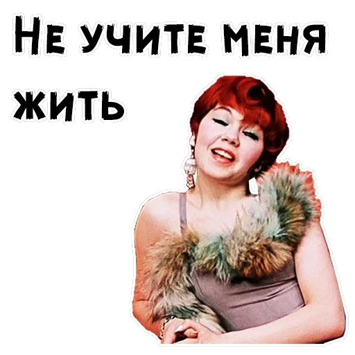12 стульев — 55
