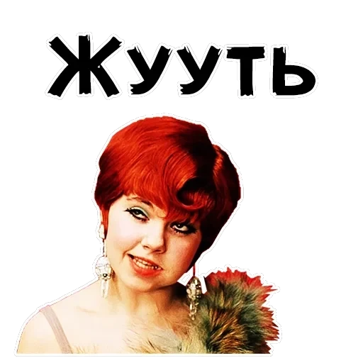 12 стульев — 57