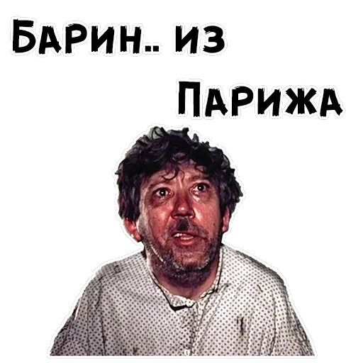 12 стульев — 8