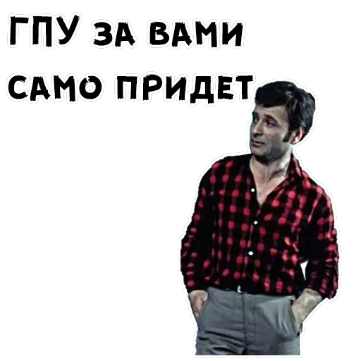 12 стульев — 9