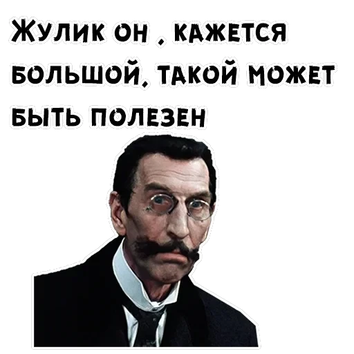 12 стульев — 10