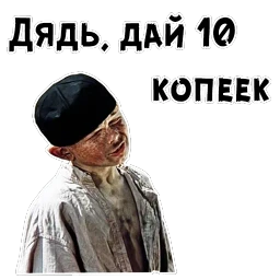 12 стульев