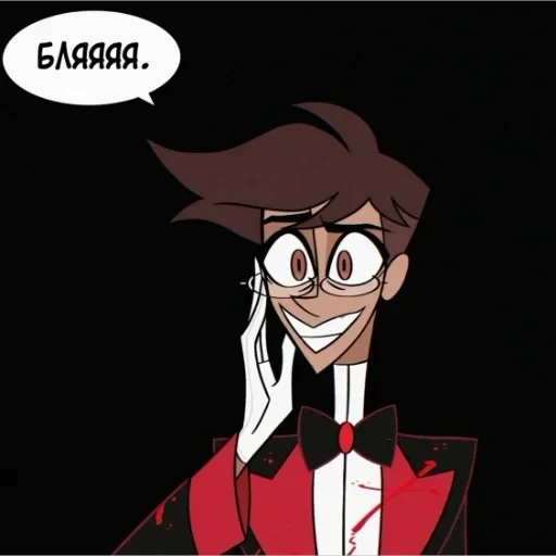 (2Alastor|My deer nanny|HotelHazbin — 20