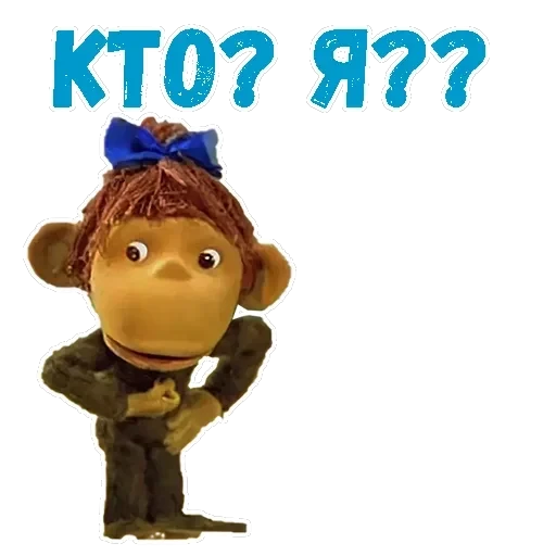 38 попугаев — 1