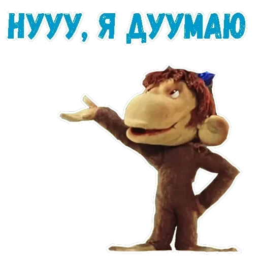 38 попугаев — 12