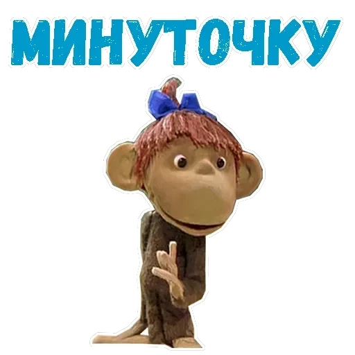 38 попугаев — 14