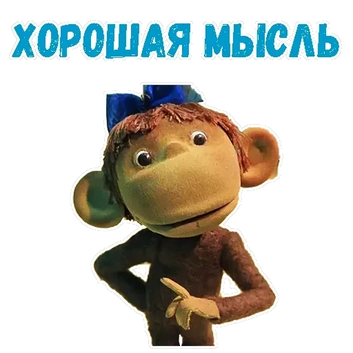 38 попугаев — 16