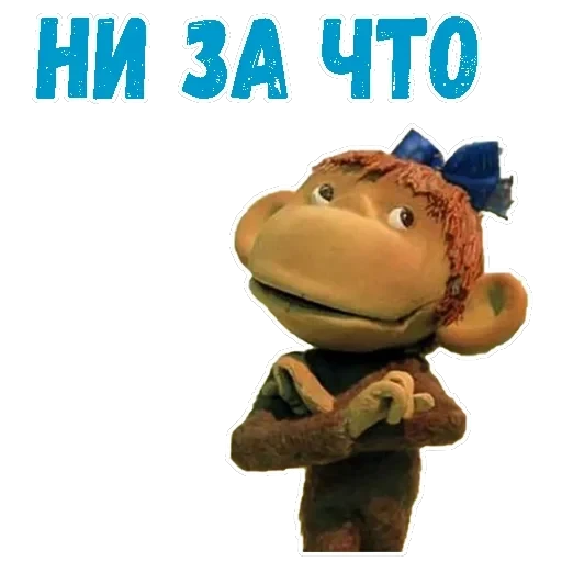 38 попугаев — 17