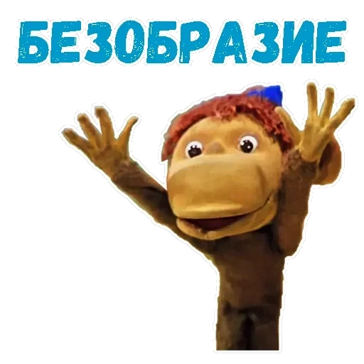 38 попугаев — 20