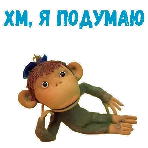 38 попугаев — 7