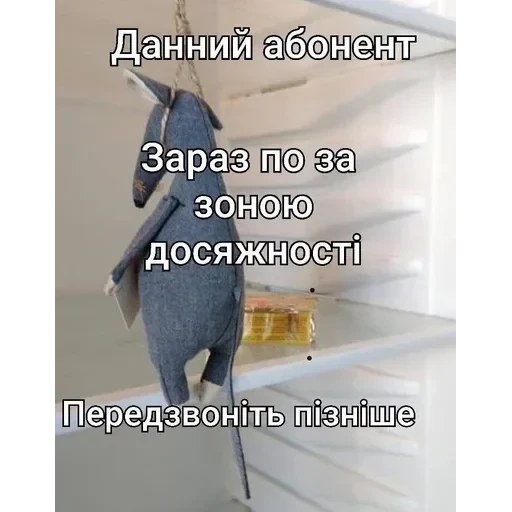 А хуй його зна — 6