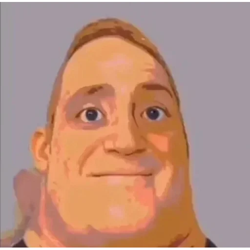 А хуй його зна — 55