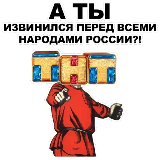 А ты... — 11